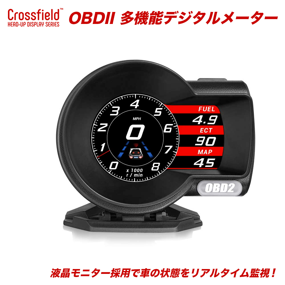 外付け スピードメーター タコメーター ヘッドアップディスプレイ HUD OBD デジタル 最先端 液晶ディスプレイモデル 近未来 F8JP